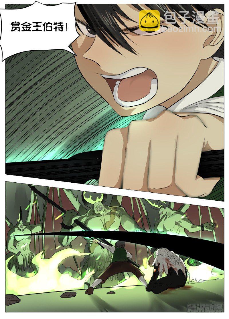 048 谁的梦1-第50话