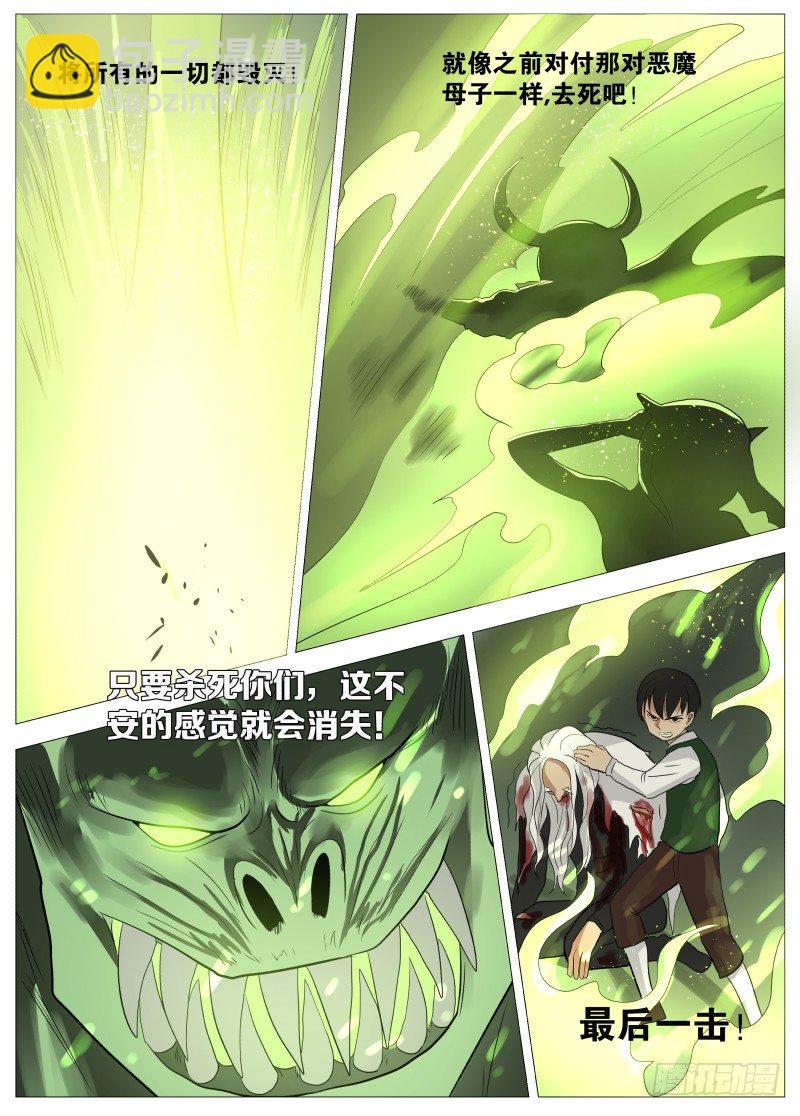 048 谁的梦1-第50话