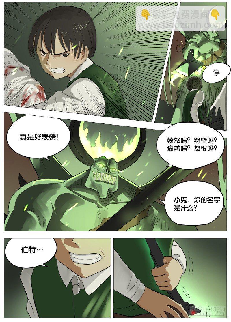 048 谁的梦1-第50话