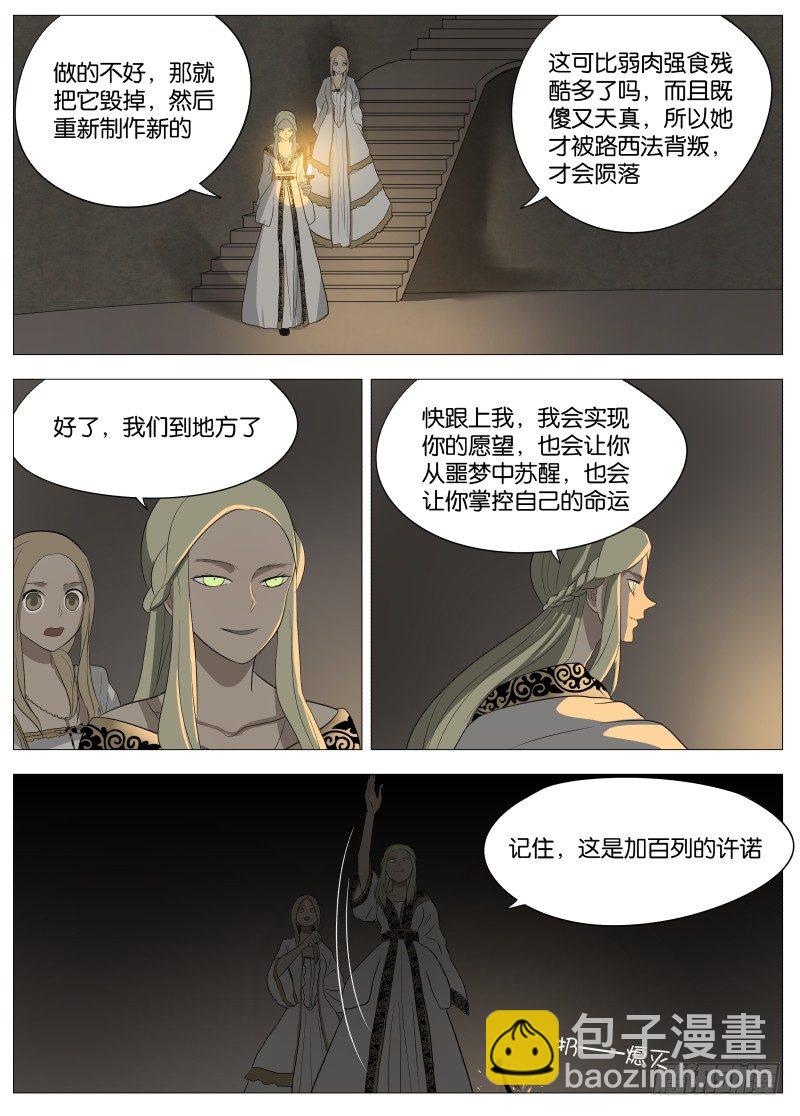 052 愉悦1-第54话