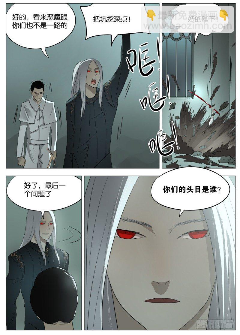 054 答案1-第56话