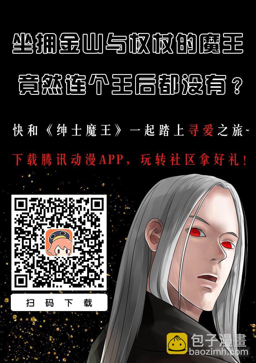 054 答案1-第56话