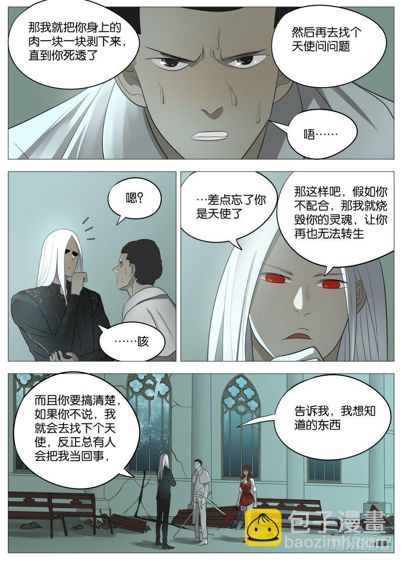 054 答案1-第56话