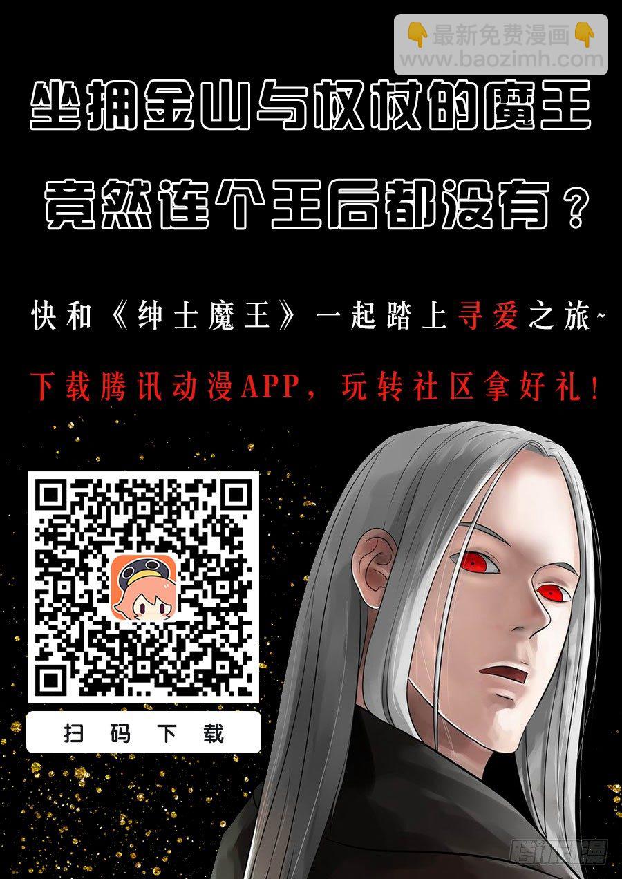 056 为所欲为1-第58话