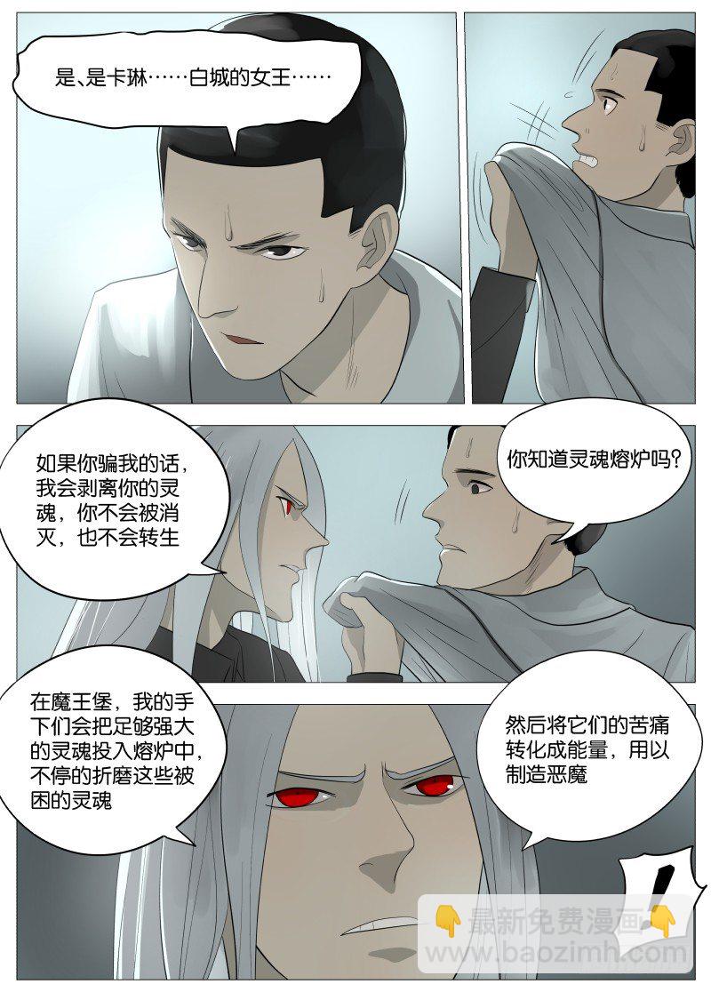 056 为所欲为1-第58话