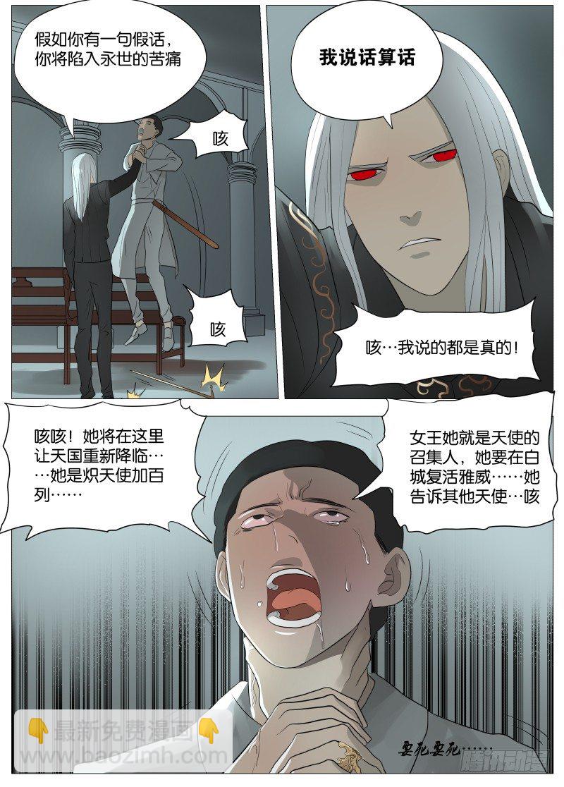 056 为所欲为1-第58话