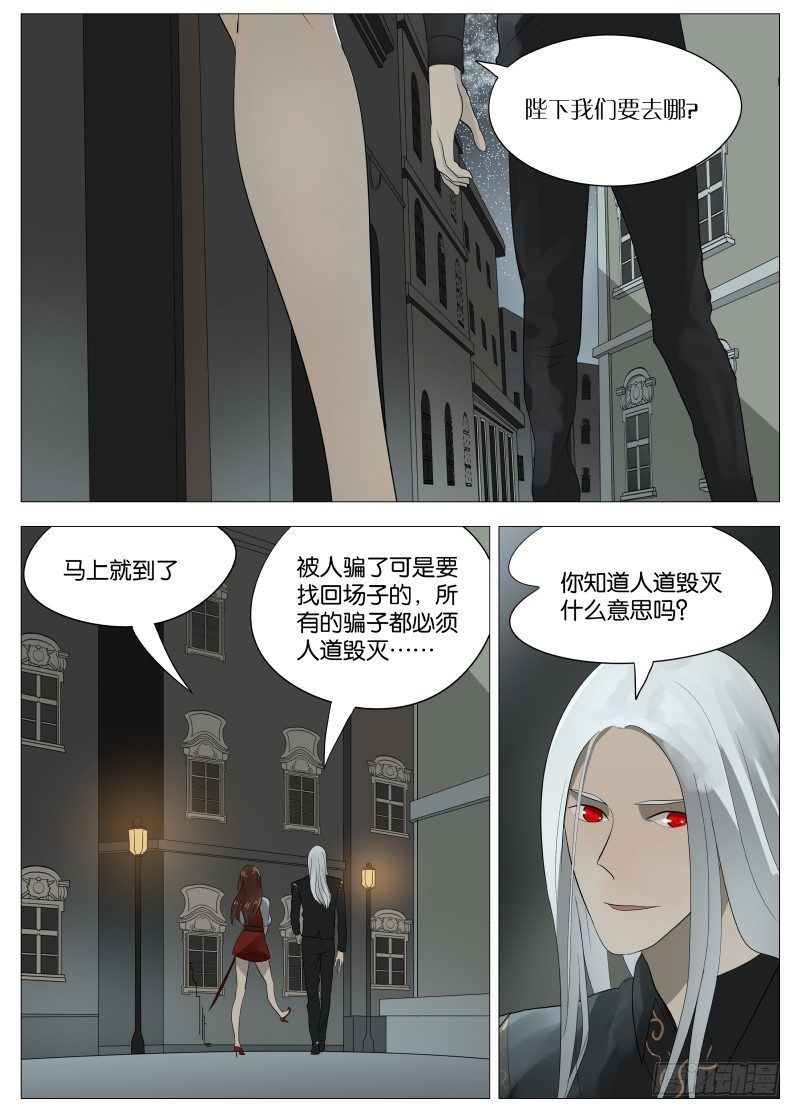 058 屈辱1-第60话