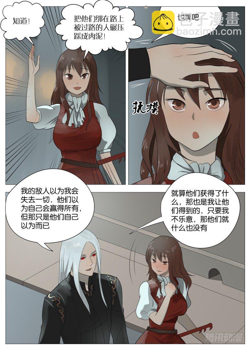 058 屈辱1-第60话