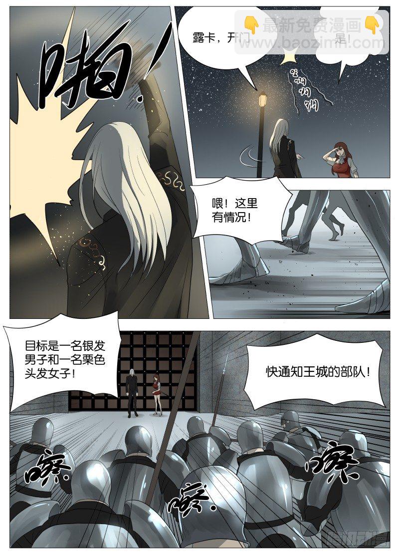 058 屈辱1-第60话