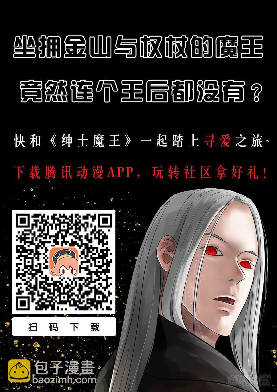 060 圣枪1-第62话