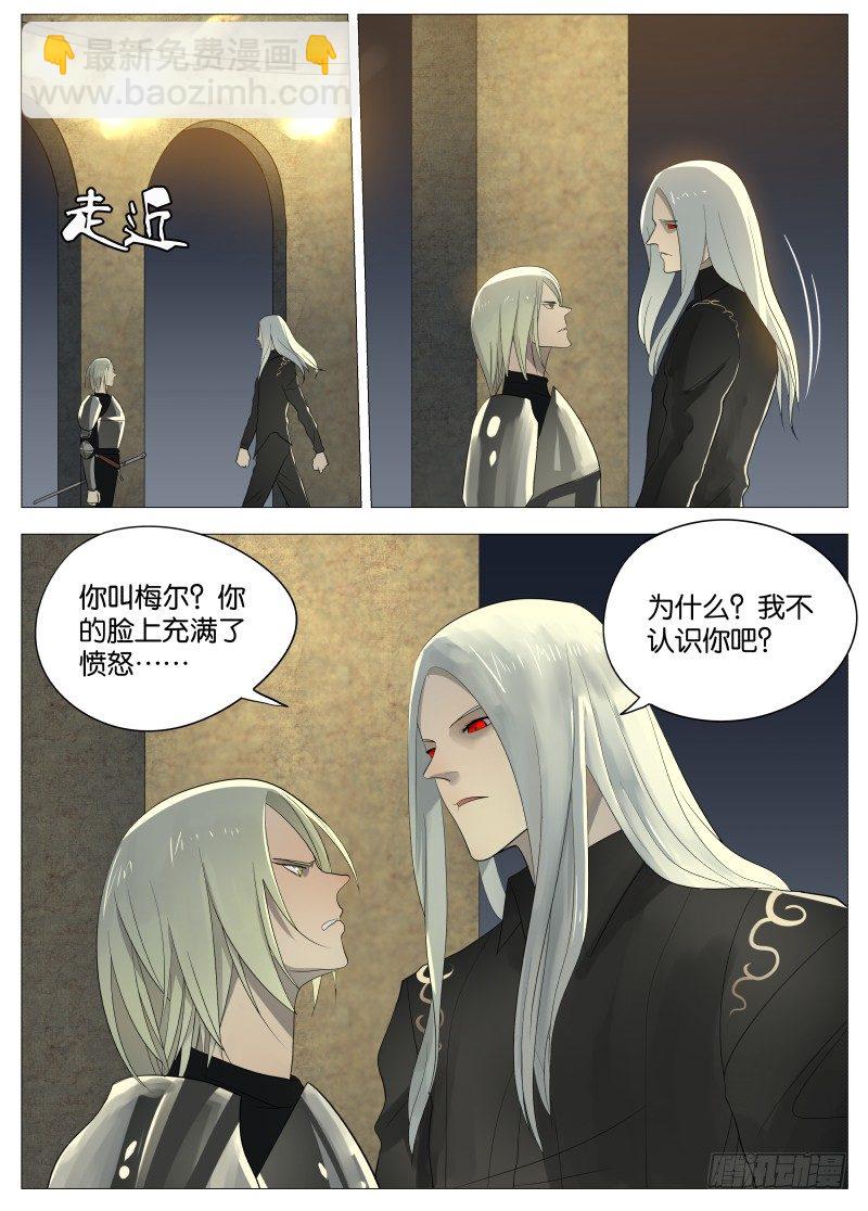 062 吞噬1-第64话