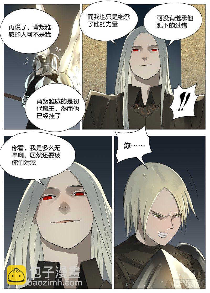 062 吞噬1-第64话