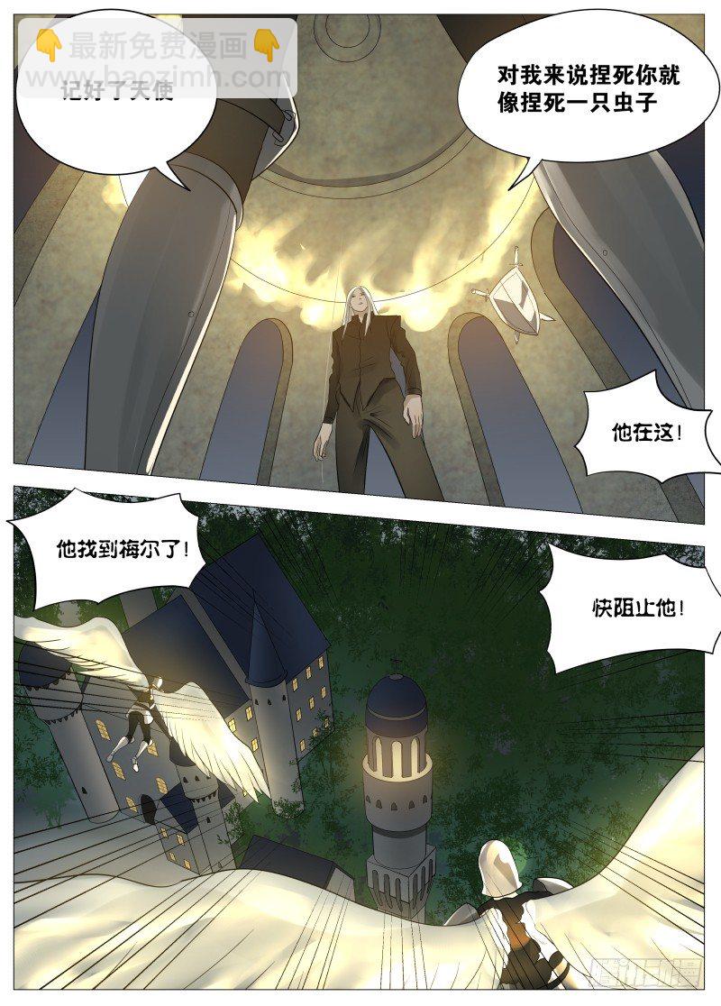 062 吞噬1-第64话