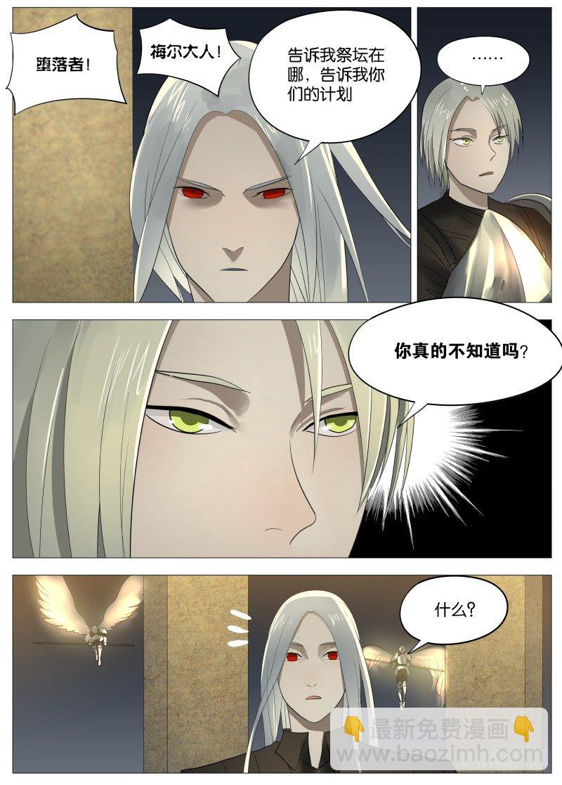 062 吞噬1-第64话