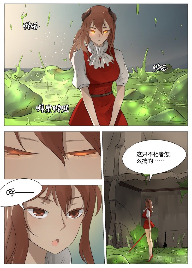 063 都是套路1-第66话