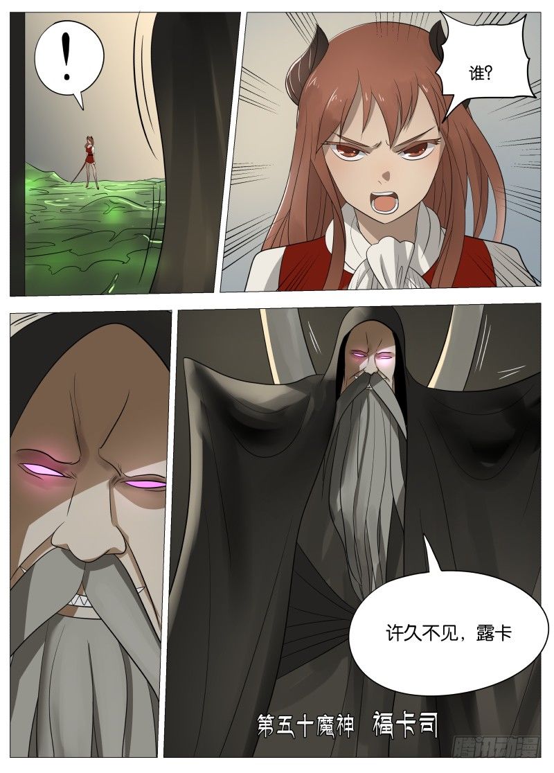 063 都是套路1-第66话