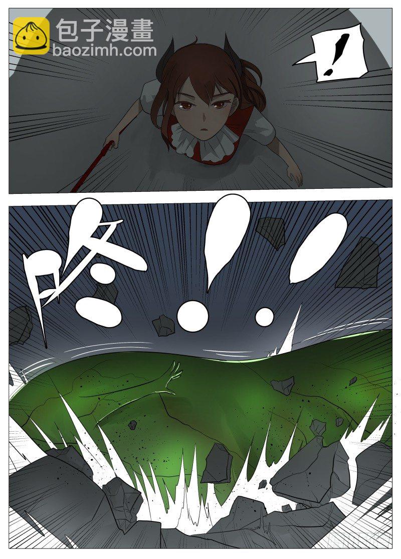 063 都是套路1-第66话