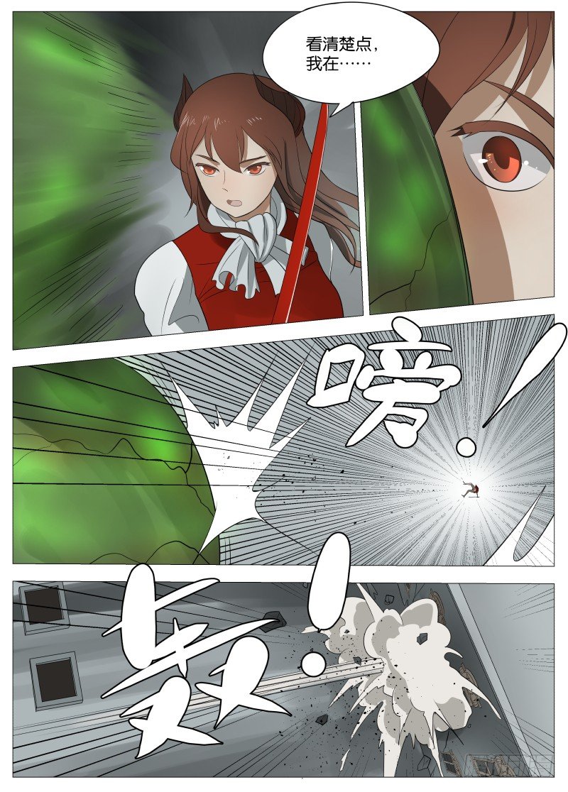 063 都是套路1-第66话