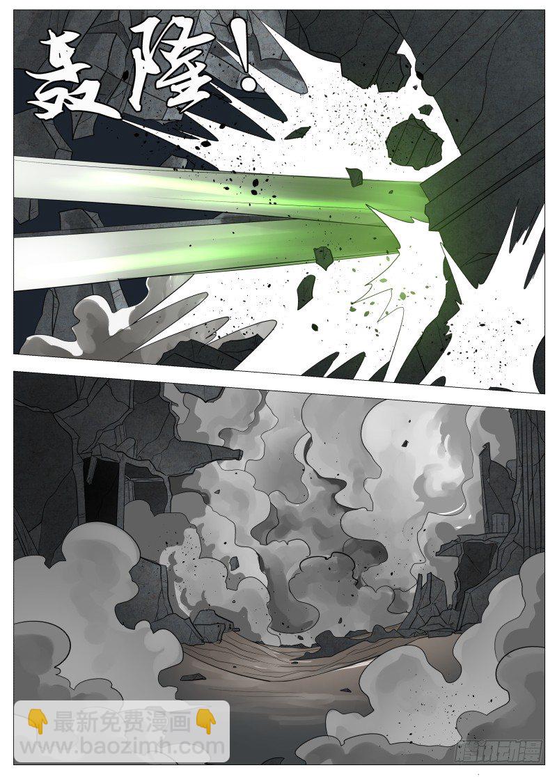 063 都是套路1-第66话