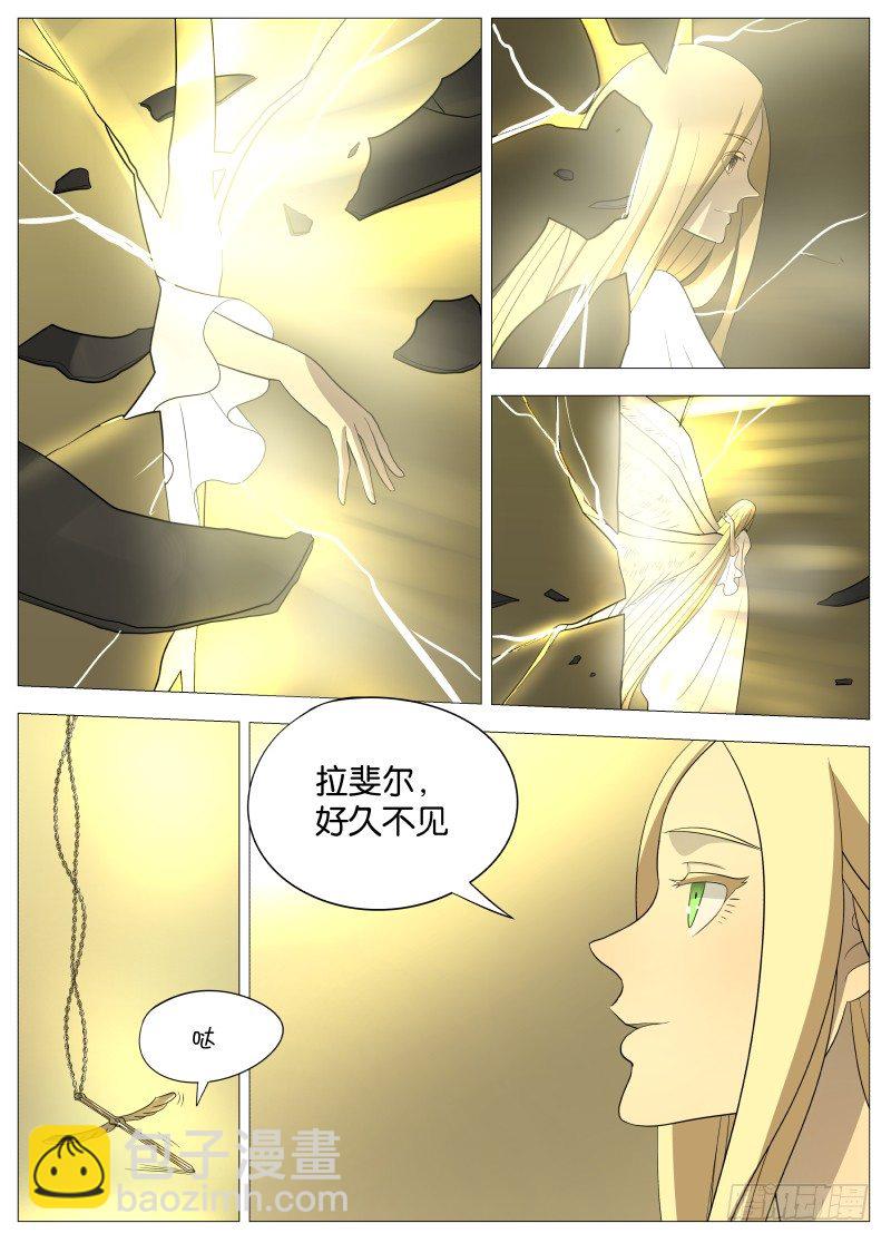 066 拉斐尔2-第70话