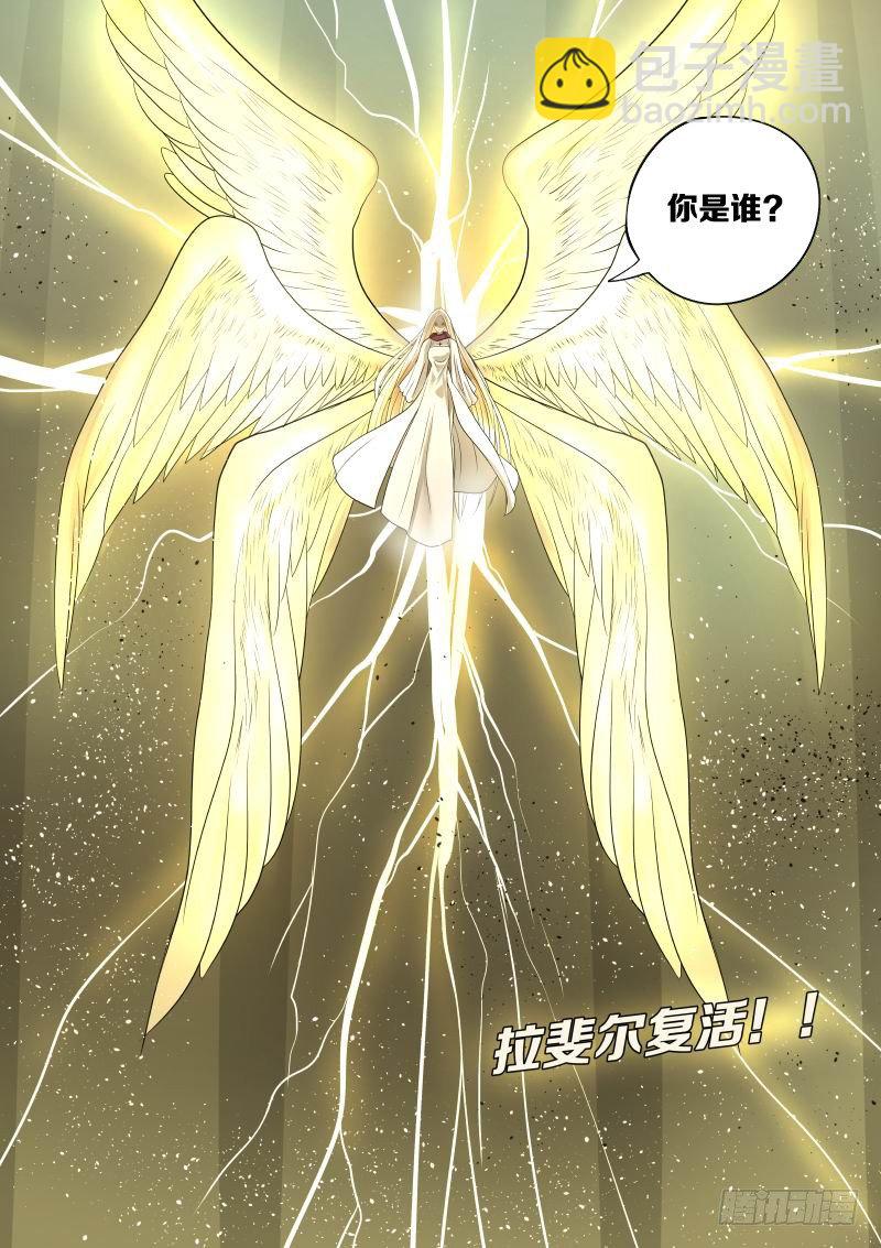 066 拉斐尔2-第70话