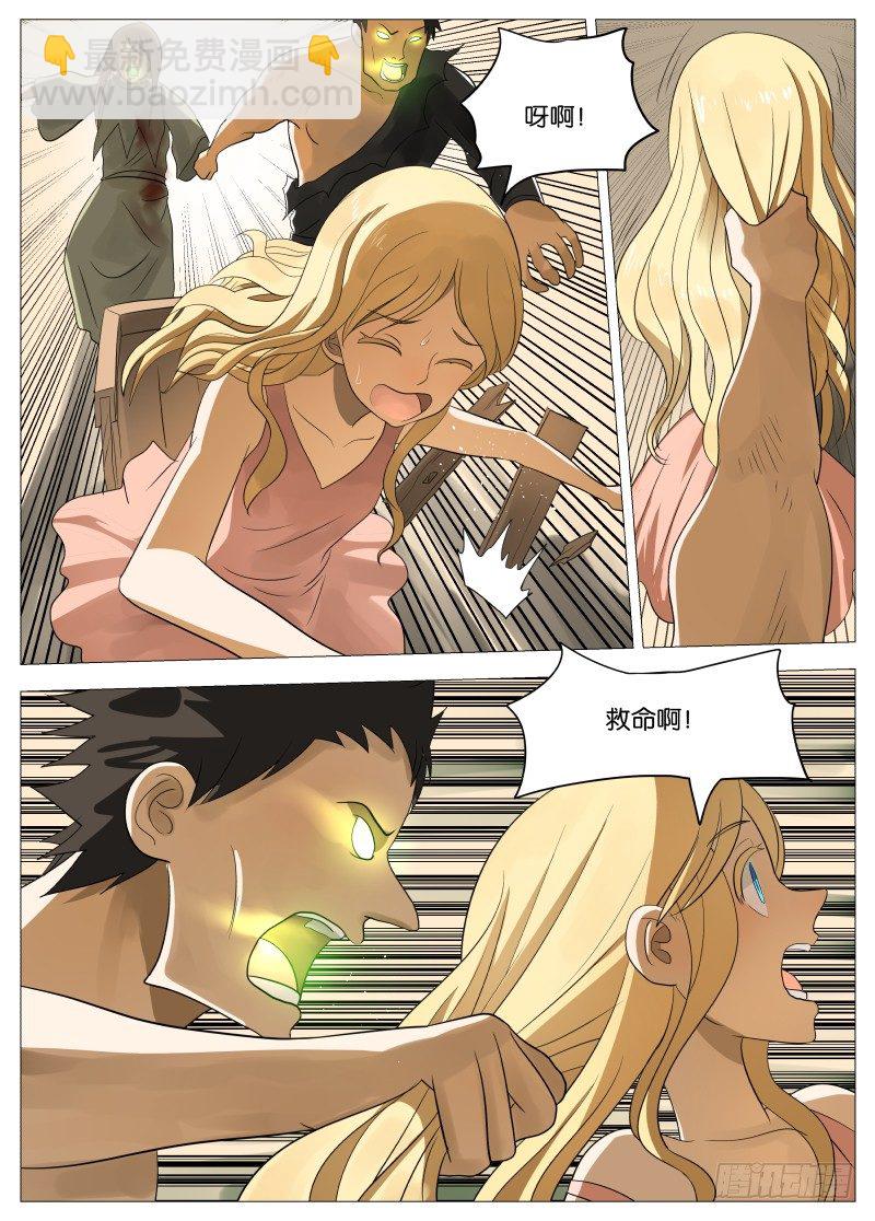 068 老女人2-第72话