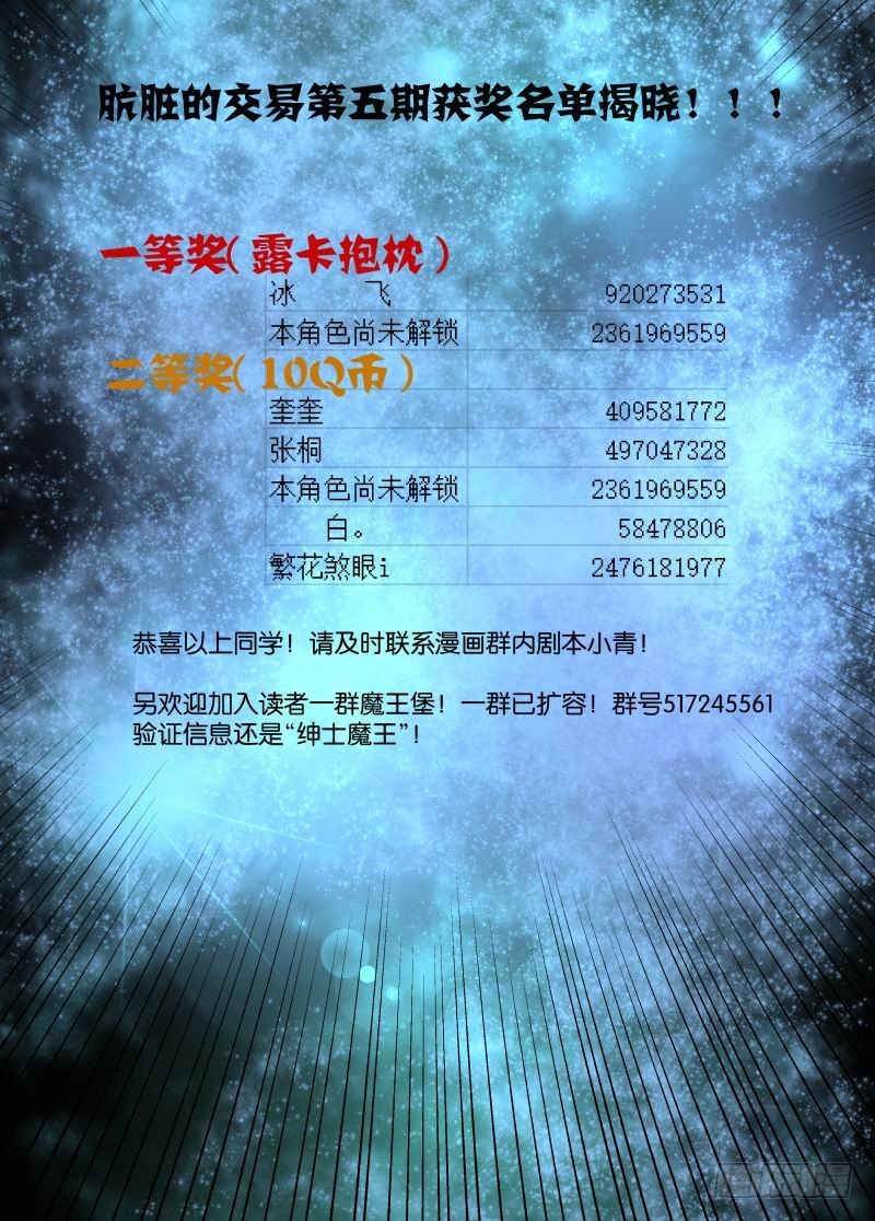 068 老女人2-第72话