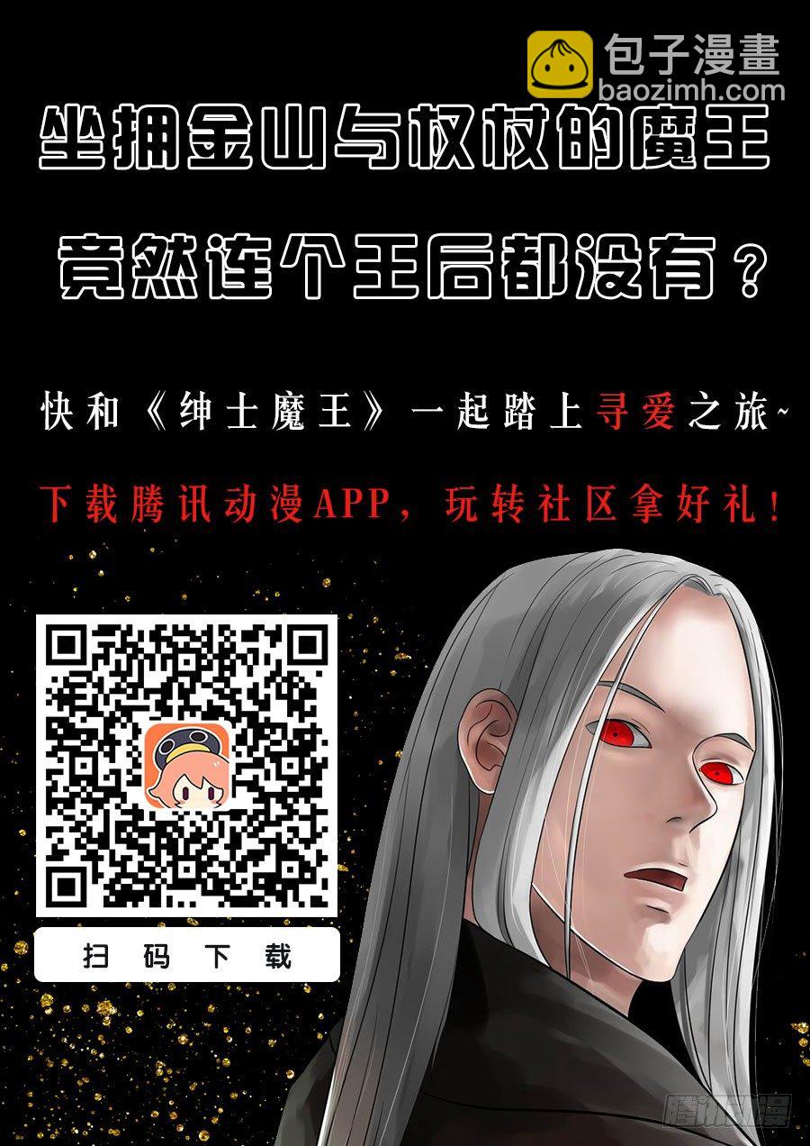 068 老女人2-第72话