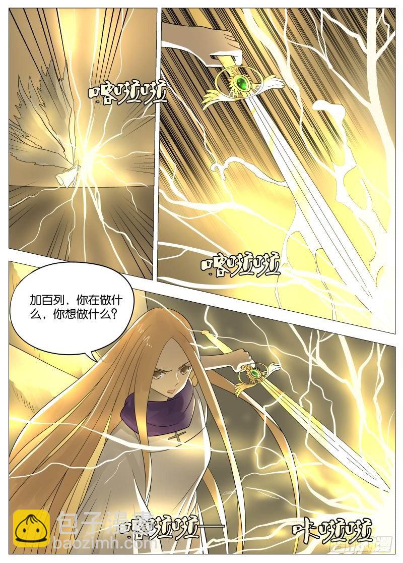 068 老女人2-第72话