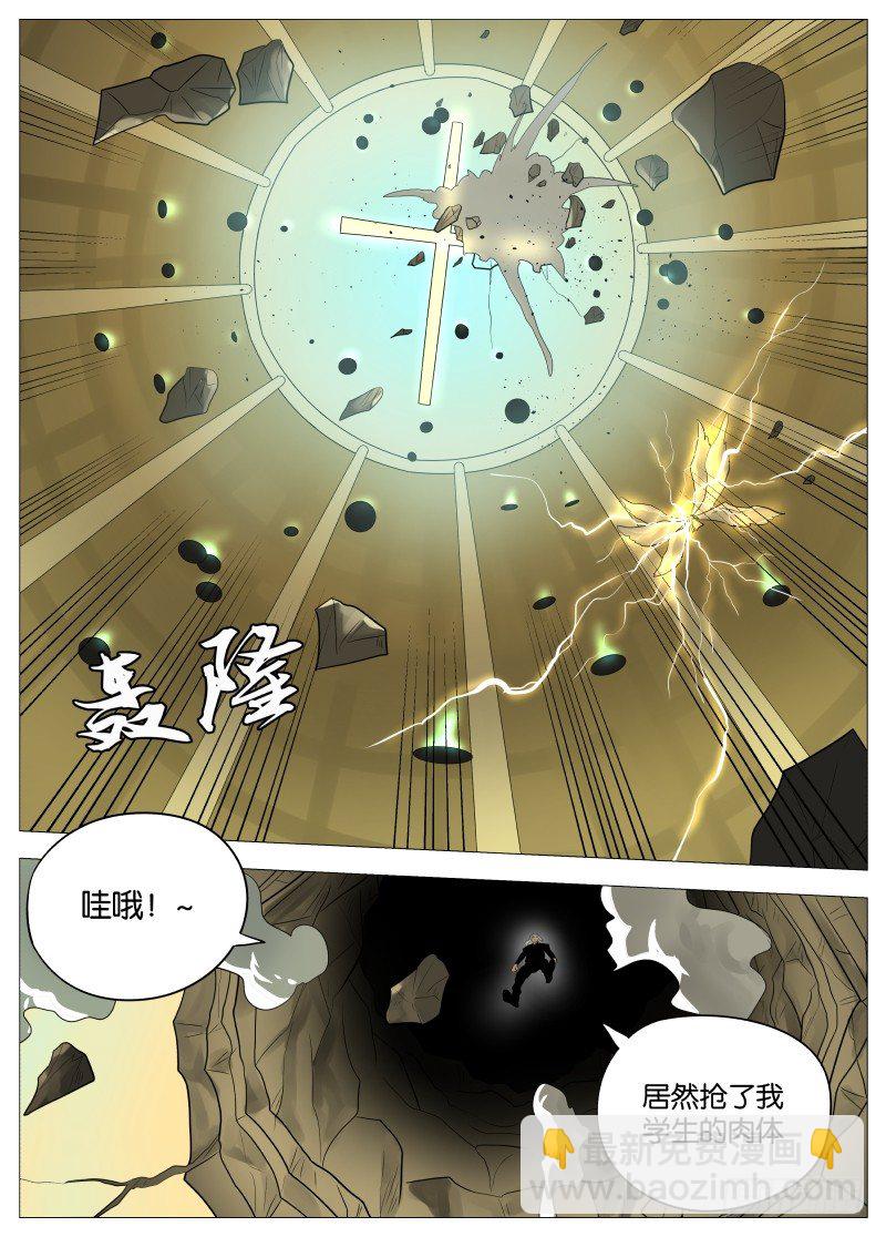 068 老女人2-第72话