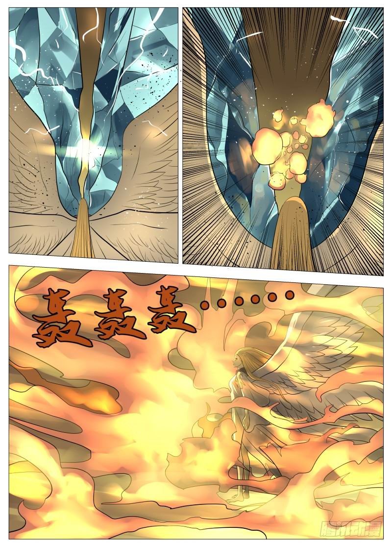弑神之道3-第80话