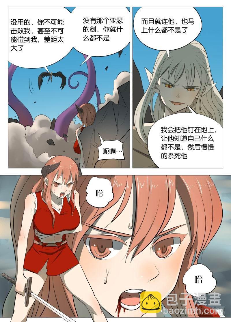 还是为了和平1-第82话