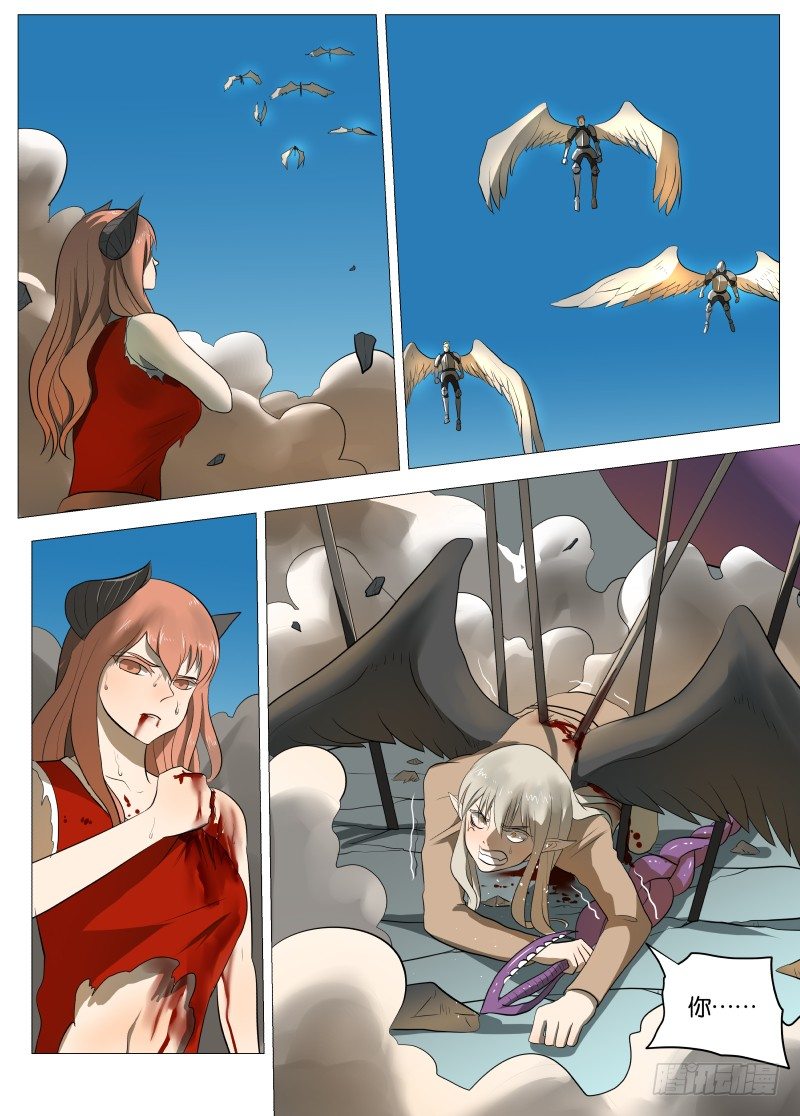 规则1-第84话