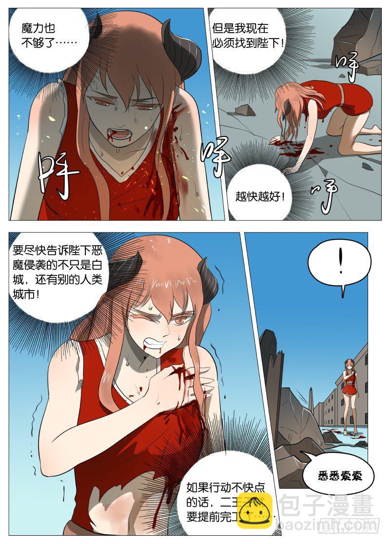 规则1-第84话