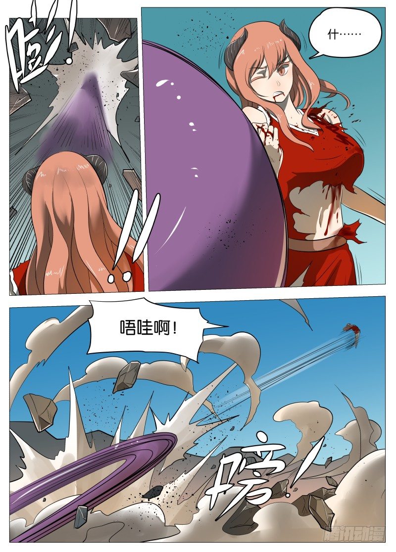 规则1-第84话