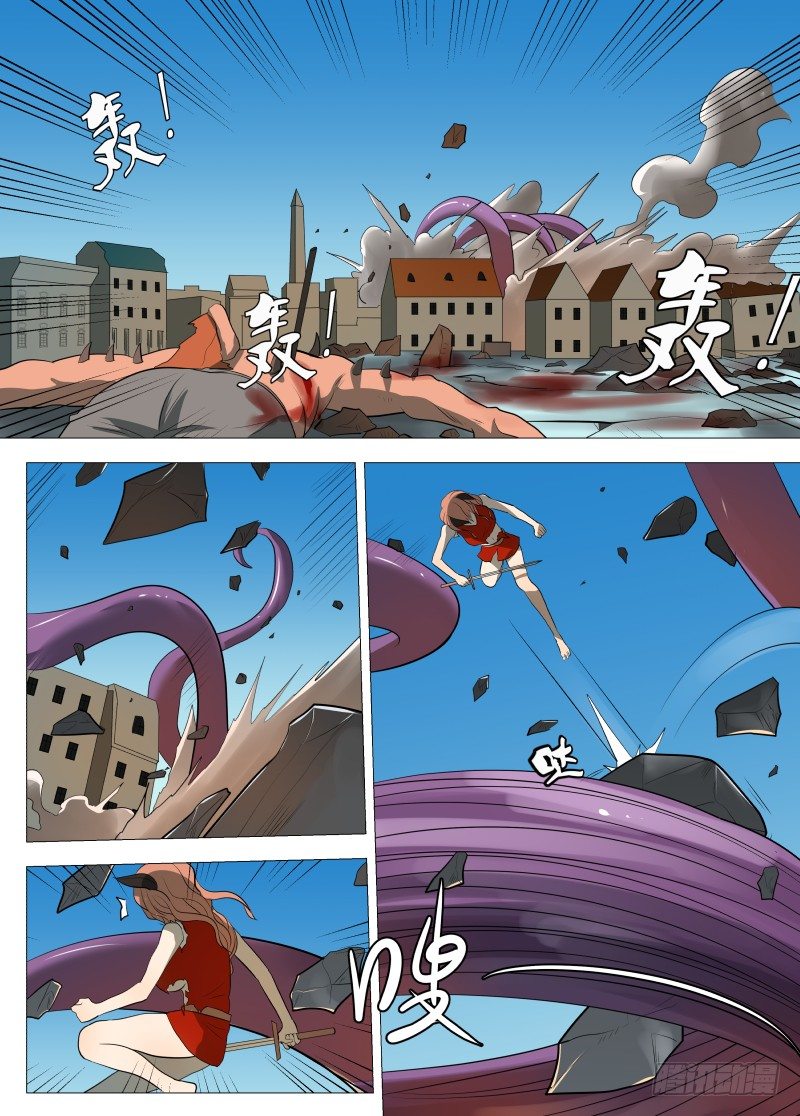 规则1-第84话