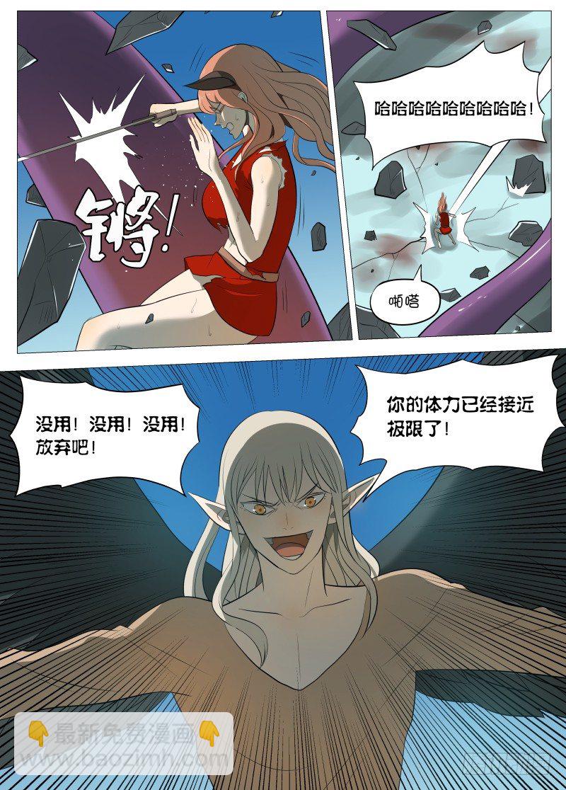 规则1-第84话