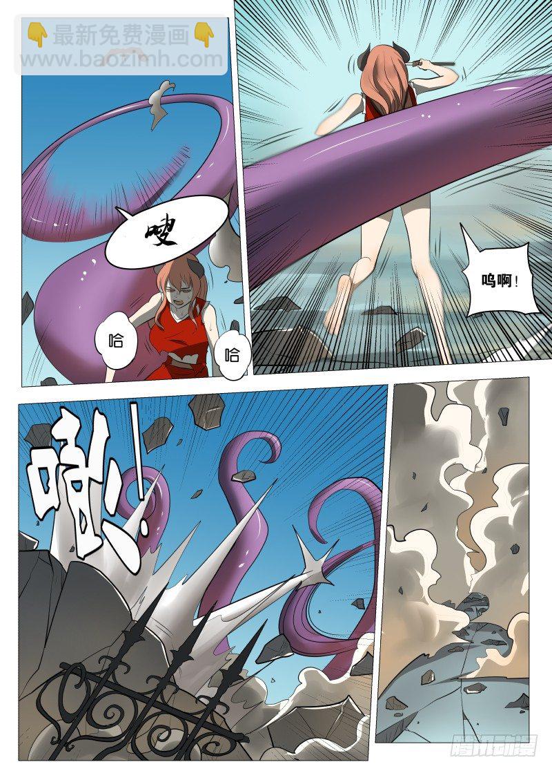 规则1-第84话