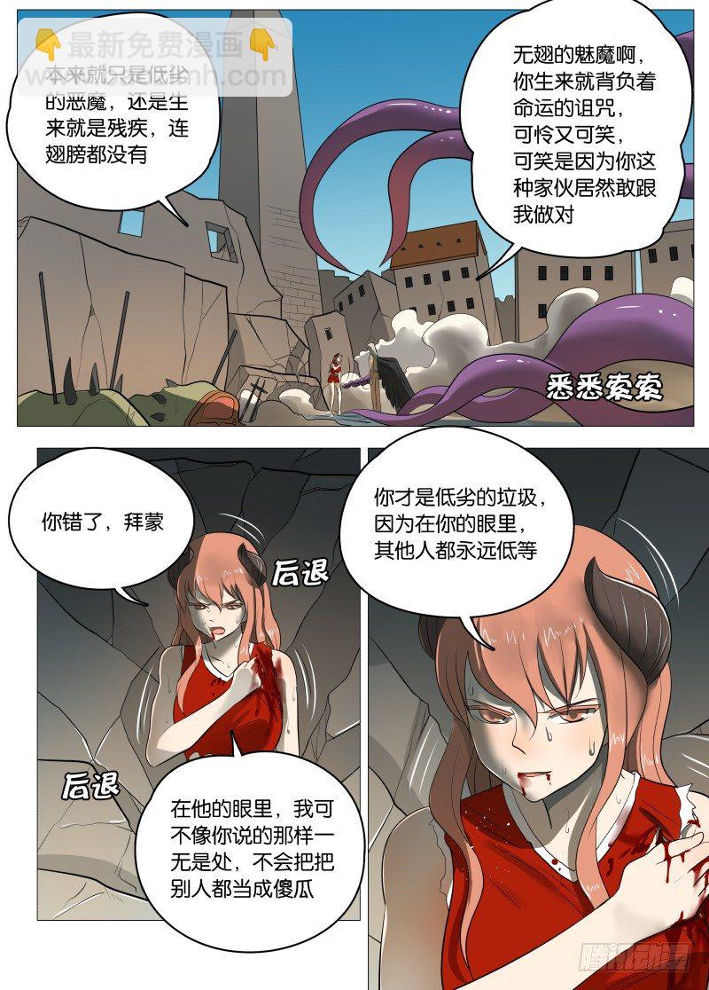 规则1-第84话
