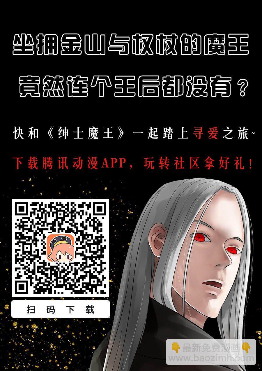 神之力1-第86话