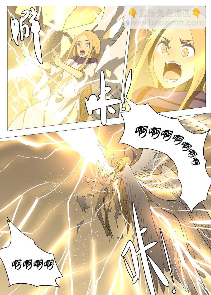 神之力1-第86话