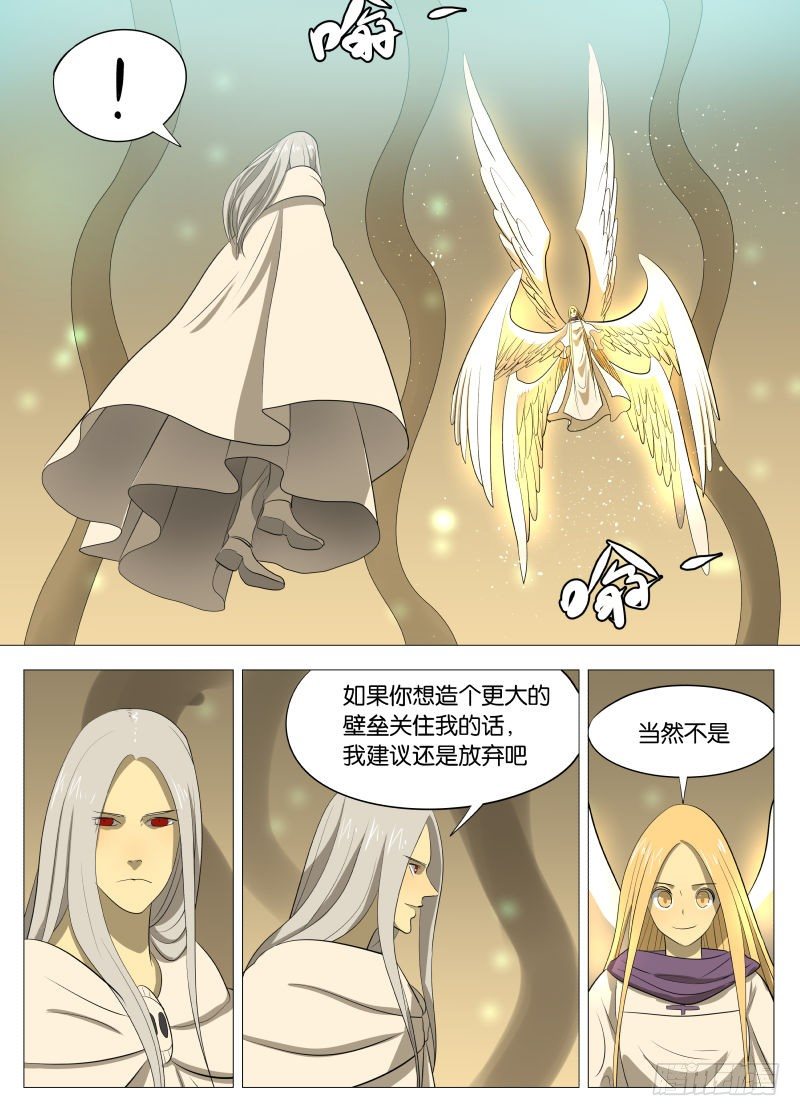 神之力1-第86话