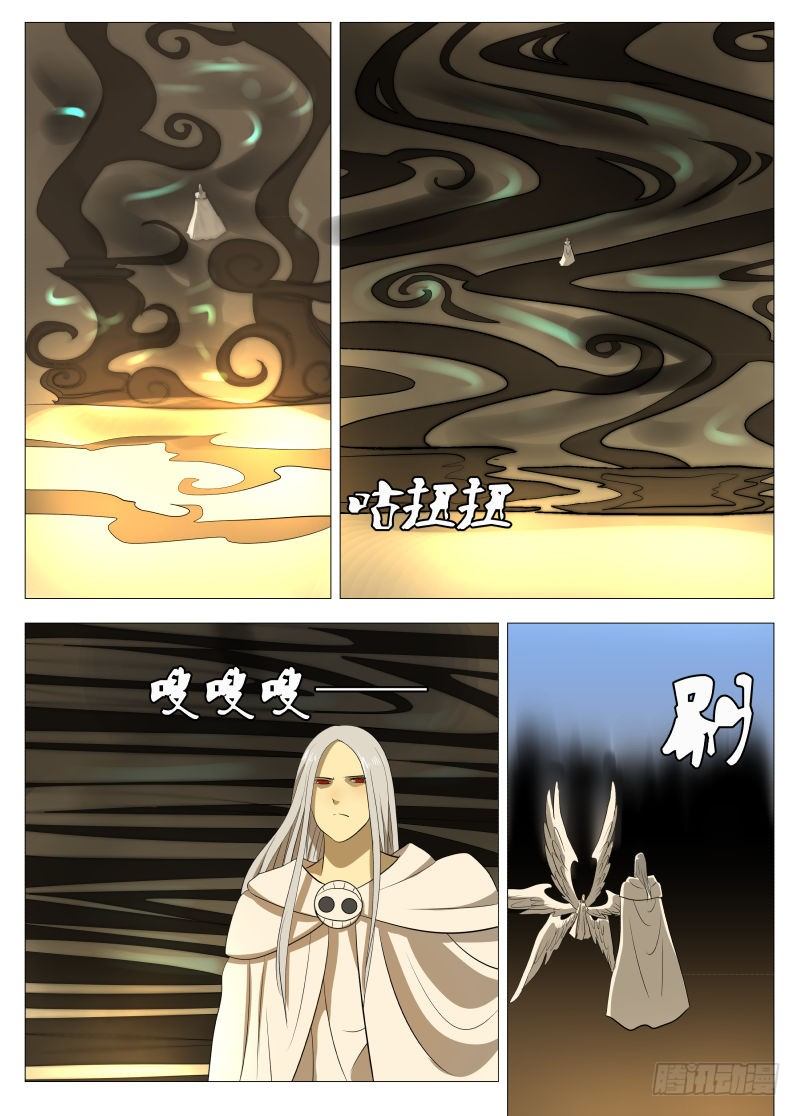 神之力1-第86话