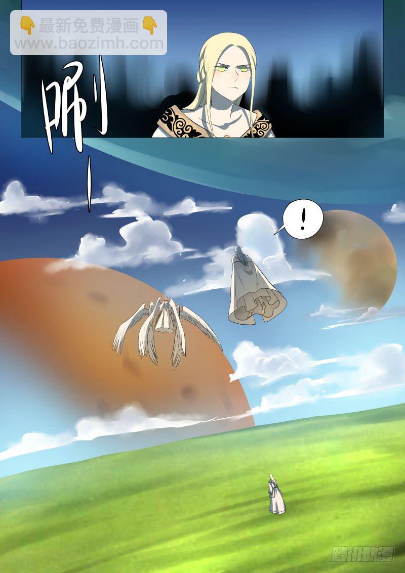 神之力1-第86话