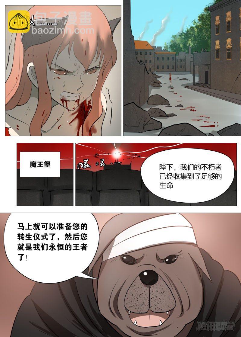 控制1-第90话