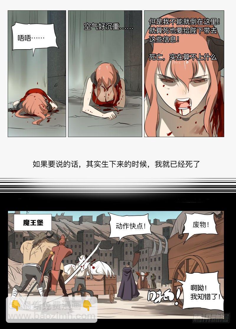 控制1-第90话