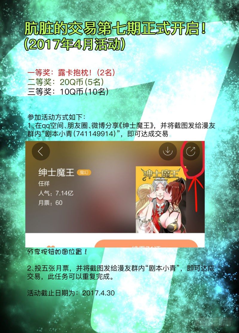 开门1-第96话