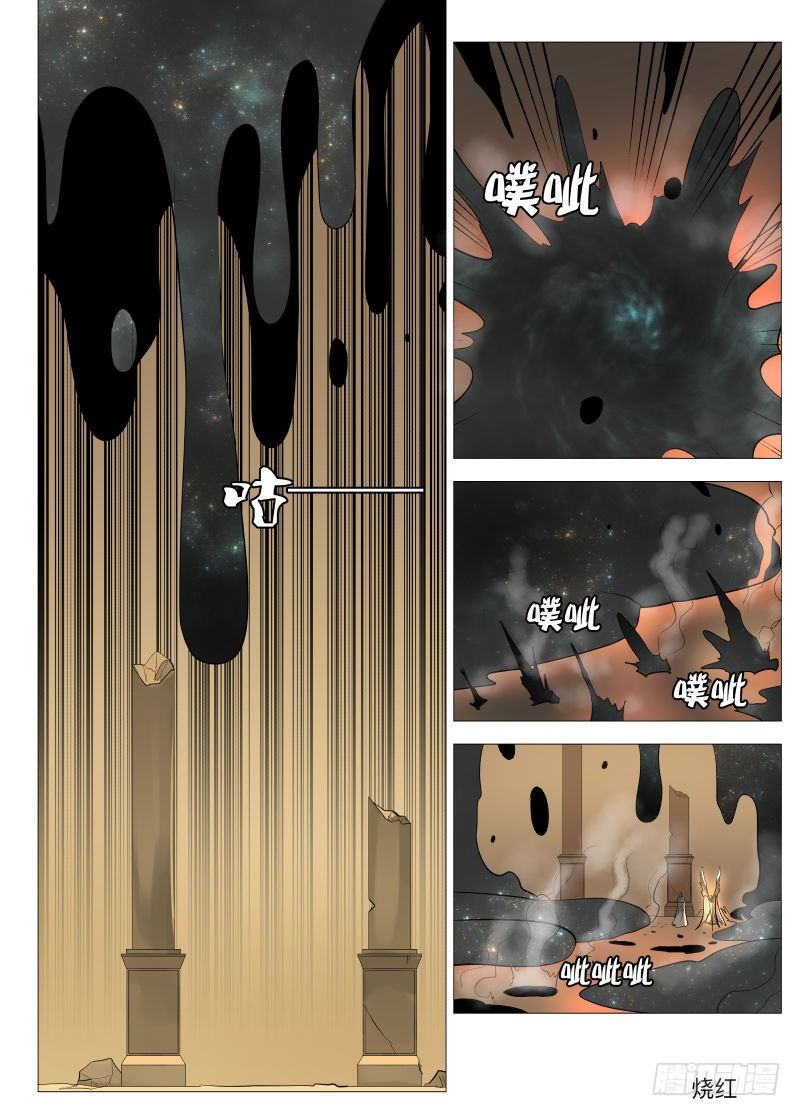 开门1-第96话