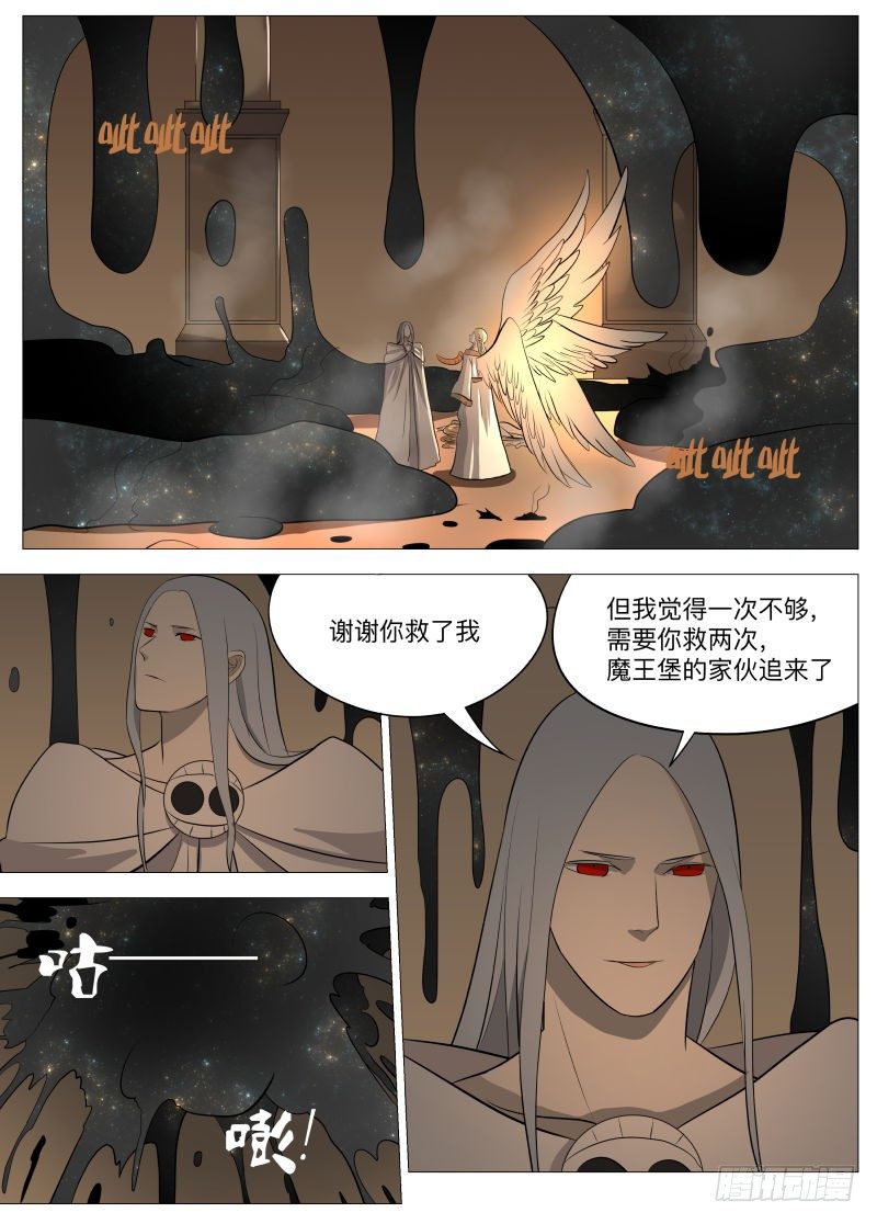 开门1-第96话
