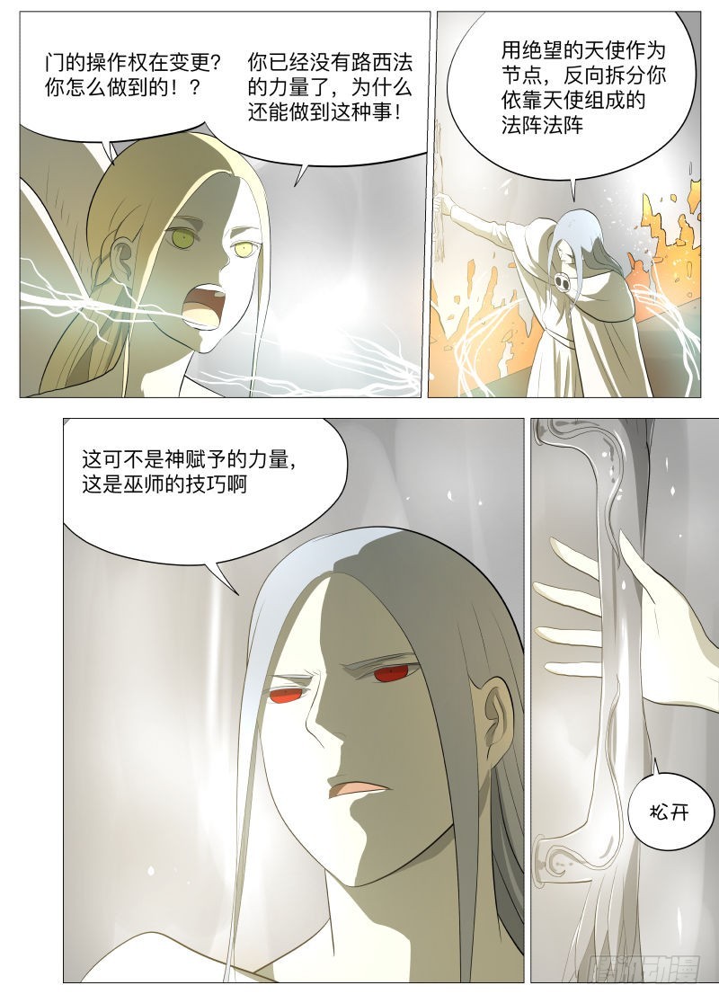 笨女人1-第100话